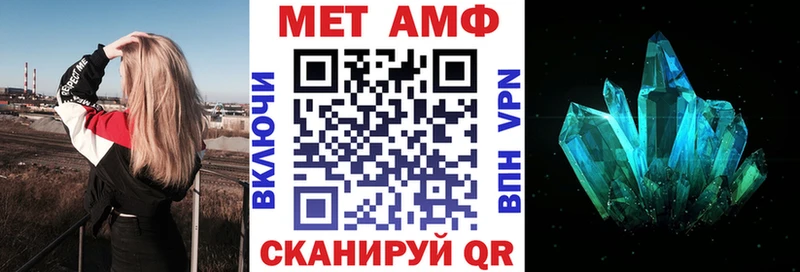 АМФЕТАМИН 97%  дарнет шоп  Салаир 