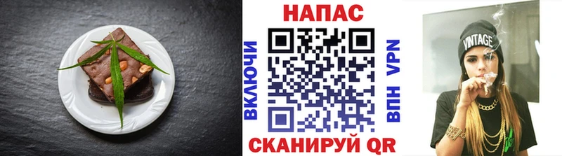где продают   Салаир  Еда ТГК конопля 