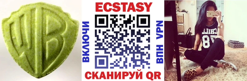 Ecstasy Cube  купить  сайты  Салаир 