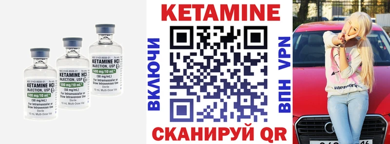КЕТАМИН ketamine omg сайт Салаир