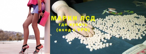 мефедрон Заволжье