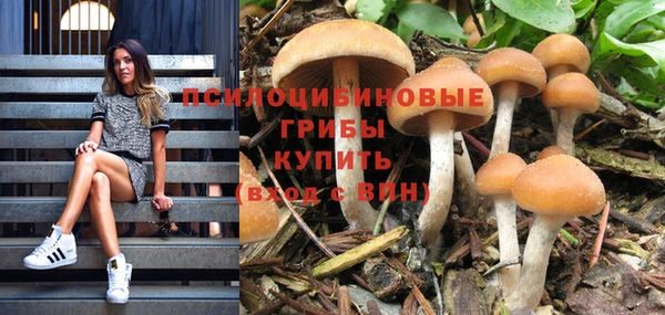 мефедрон Заволжье