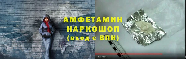 скорость Заводоуковск