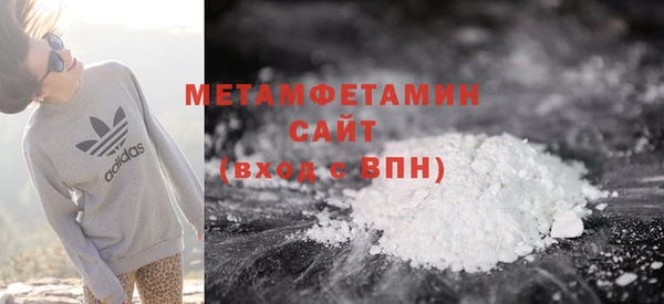 мефедрон Заволжье
