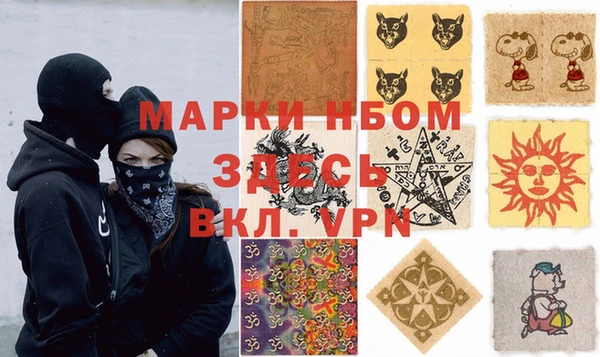 мефедрон Заволжье