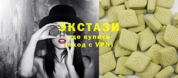 мефедрон Заволжье