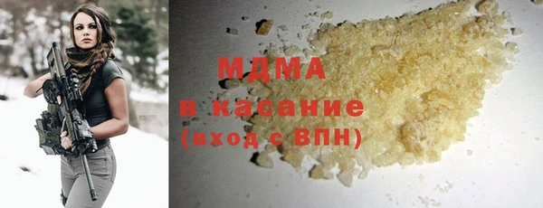 мефедрон Заволжье