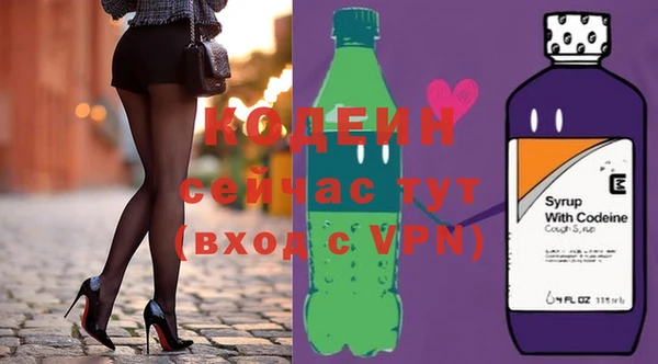 мефедрон Заволжье