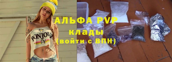 мефедрон Заволжье