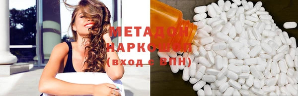 кокаин колумбия Заволжск