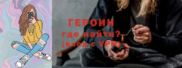 мефедрон Заволжье