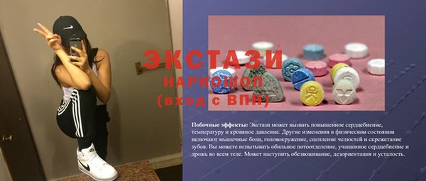 мефедрон Заволжье