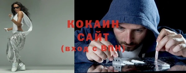 мефедрон Заволжье