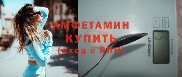 мефедрон Заволжье