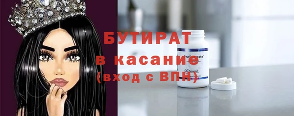скорость Заводоуковск