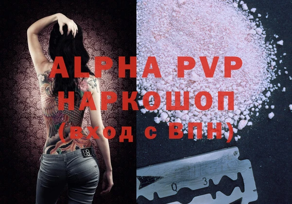 мефедрон Заволжье