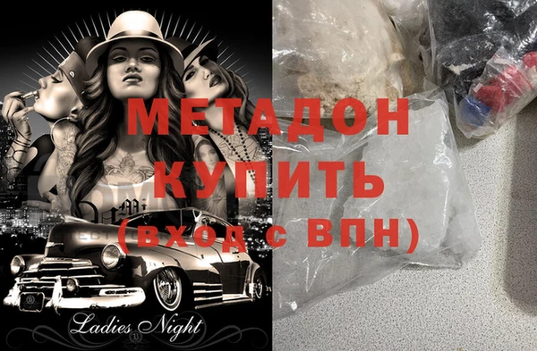 мефедрон Заволжье