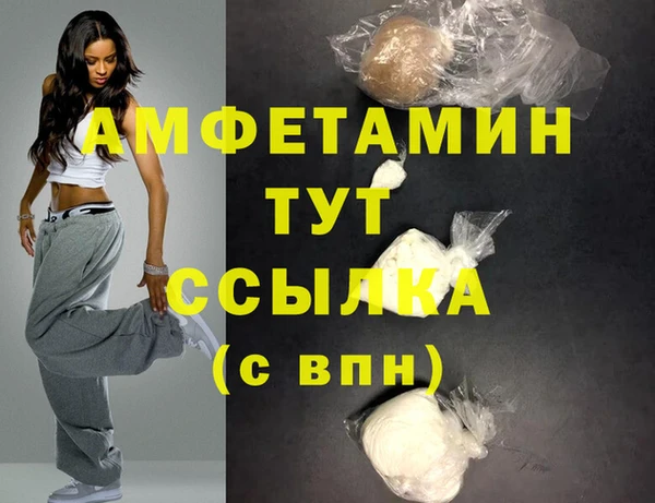 мефедрон Заволжье