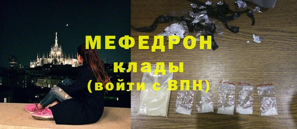 мефедрон Заволжье