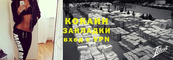 скорость Заводоуковск