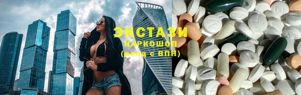 мефедрон Заволжье