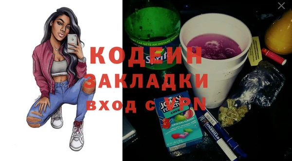 кокаин колумбия Заволжск