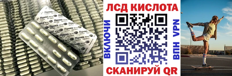 купить наркотик  дарк нет состав  ЛСД экстази кислота  Салаир  MEGA вход 