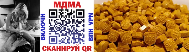 MDMA кристаллы  кракен сайт  Салаир 