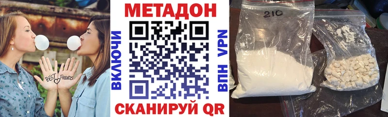 мориарти наркотические препараты  где найти наркотики  мега зеркало  Салаир  Метадон methadone 