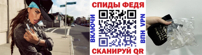 где купить   Салаир  МЕТАМФЕТАМИН винт 