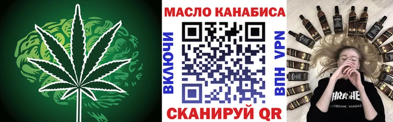 ТГК вейп с тгк Салаир